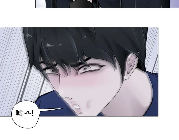 第27话 你脱我裤子干嘛？ 第43页