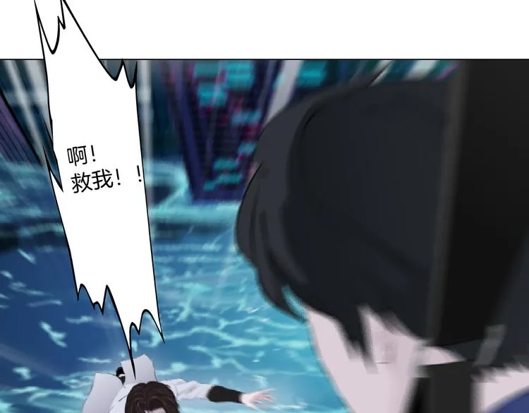 第27话 你脱我裤子干嘛？ 第47页