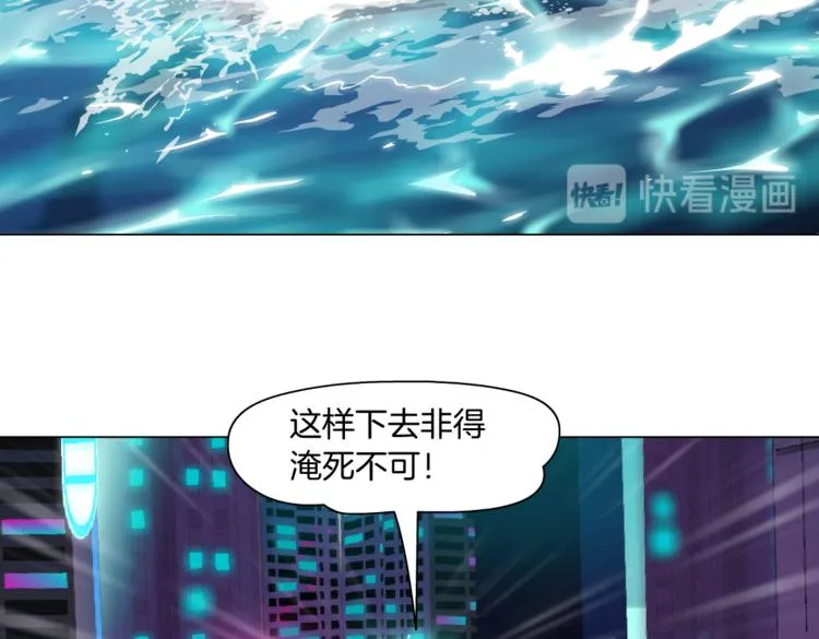 第27话 你脱我裤子干嘛？ 第52页