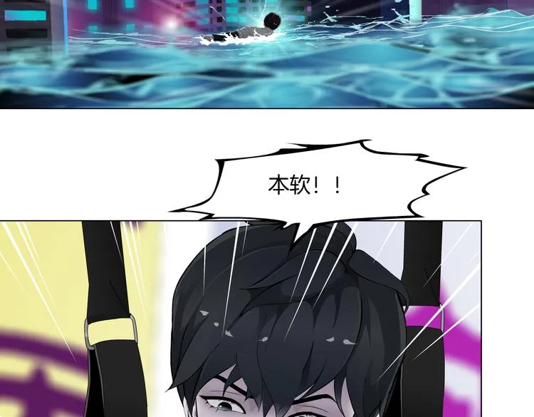 第27话 你脱我裤子干嘛？ 第53页