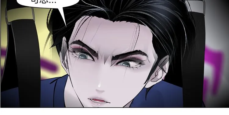 第27话 你脱我裤子干嘛？ 第55页