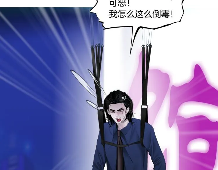 第27话 你脱我裤子干嘛？ 第58页