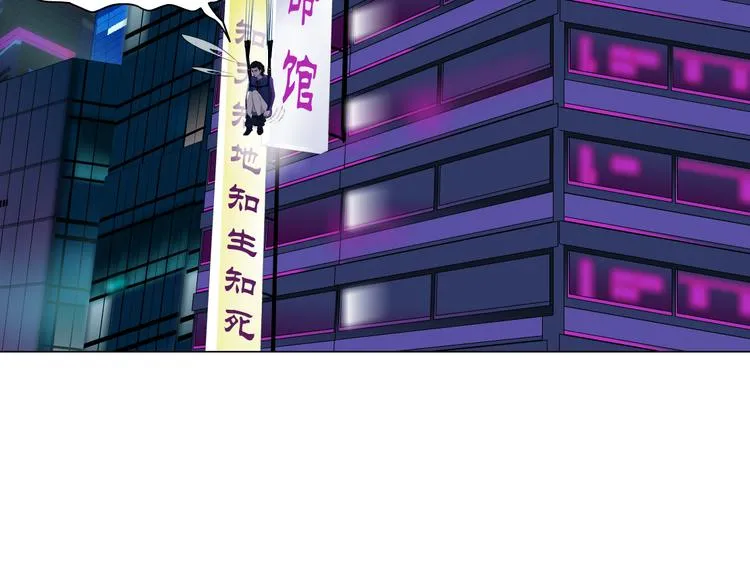 第27话 你脱我裤子干嘛？ 第62页