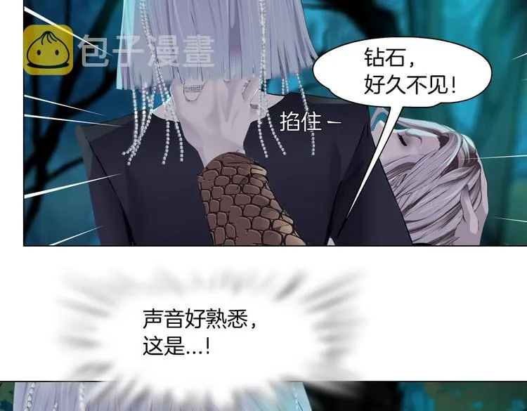 第27话 你脱我裤子干嘛？ 第68页