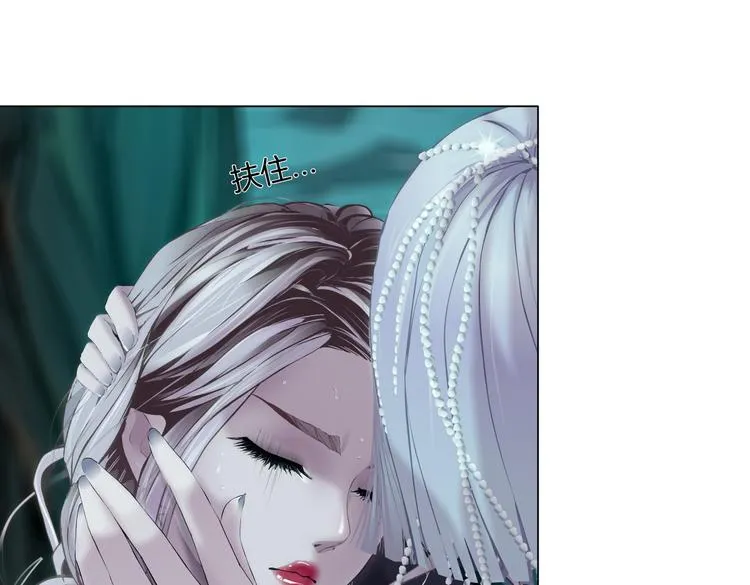 第27话 你脱我裤子干嘛？ 第86页