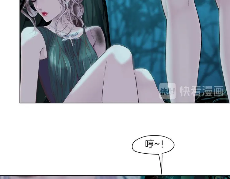 第27话 你脱我裤子干嘛？ 第88页