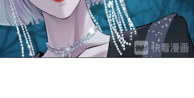 第27话 你脱我裤子干嘛？ 第94页