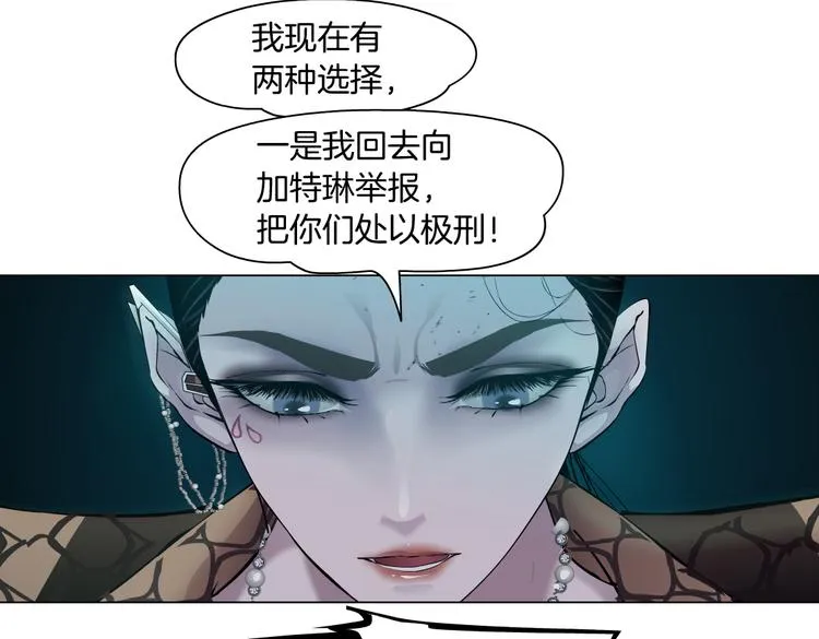 第27话 你脱我裤子干嘛？ 第95页
