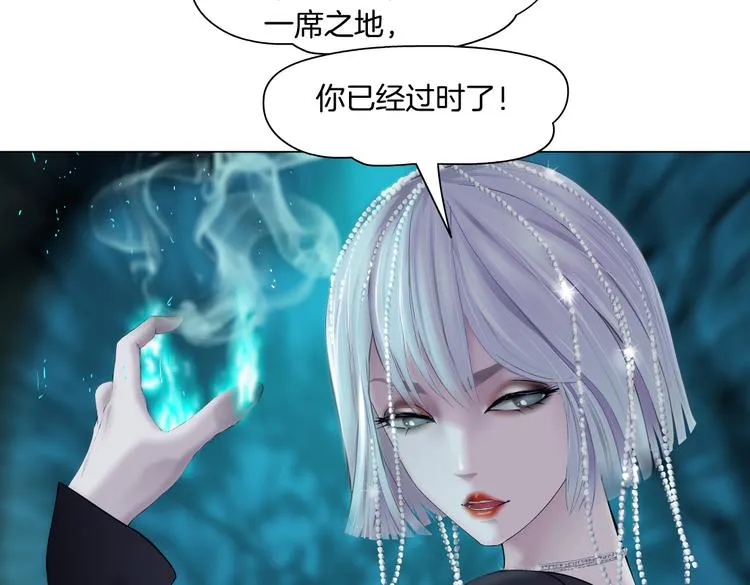 第27话 你脱我裤子干嘛？ 第98页