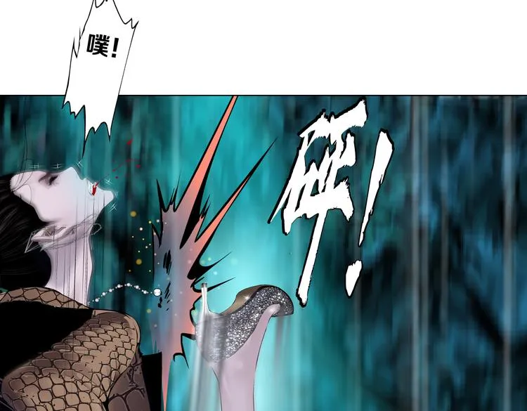 第27话 你脱我裤子干嘛？ 第101页