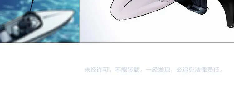 第27话 你脱我裤子干嘛？ 第108页