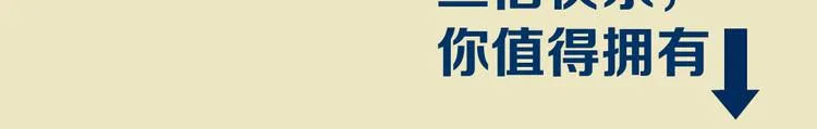 第27话 你脱我裤子干嘛？ 第112页