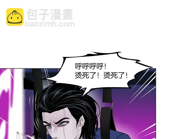 第29话 快把照片交出来！ 第9页