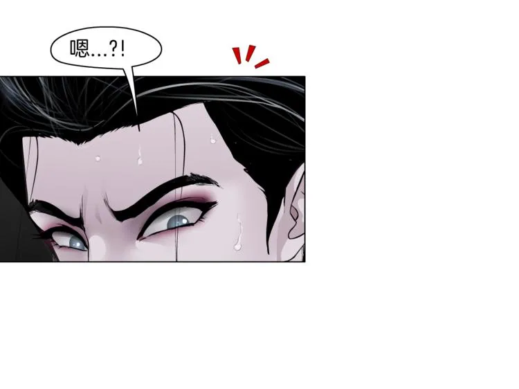 第29话 快把照片交出来！ 第11页