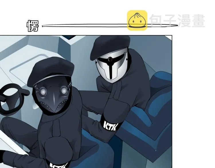 第29话 快把照片交出来！ 第14页