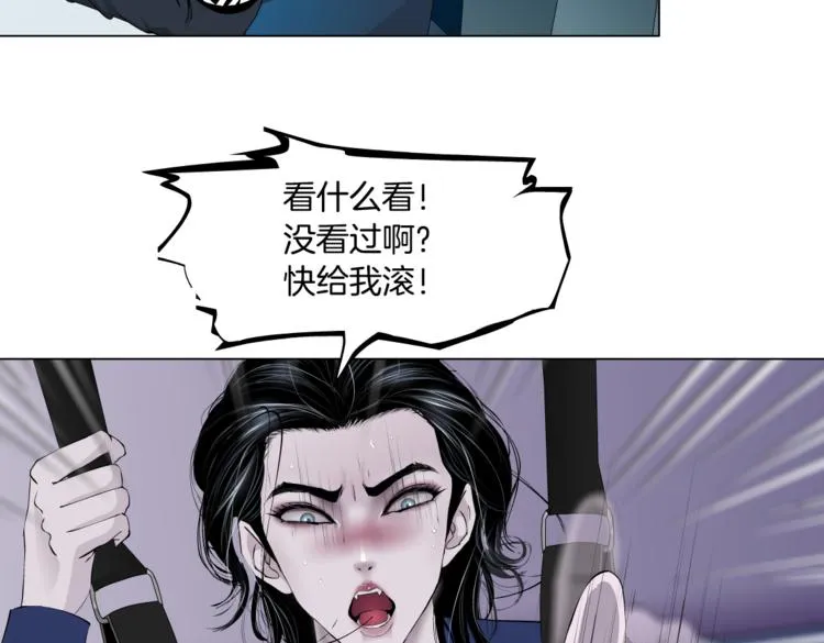 第29话 快把照片交出来！ 第15页