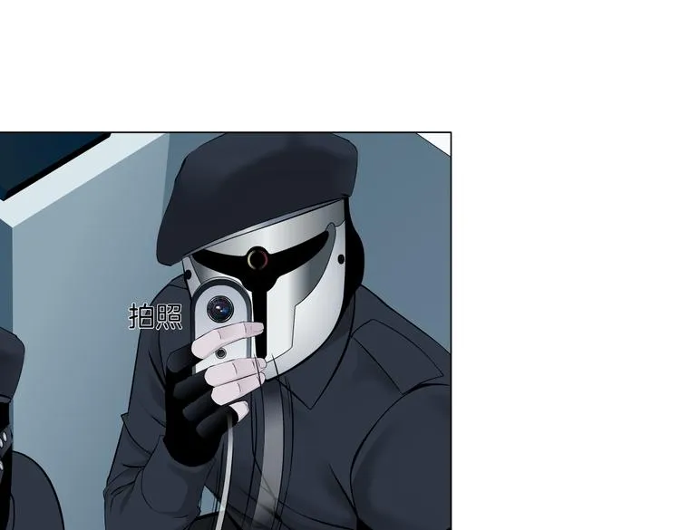 第29话 快把照片交出来！ 第17页