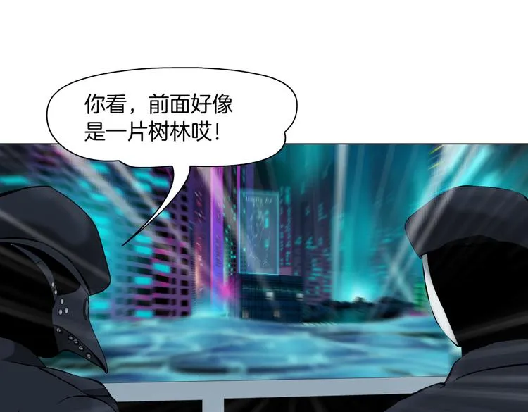 第29话 快把照片交出来！ 第34页
