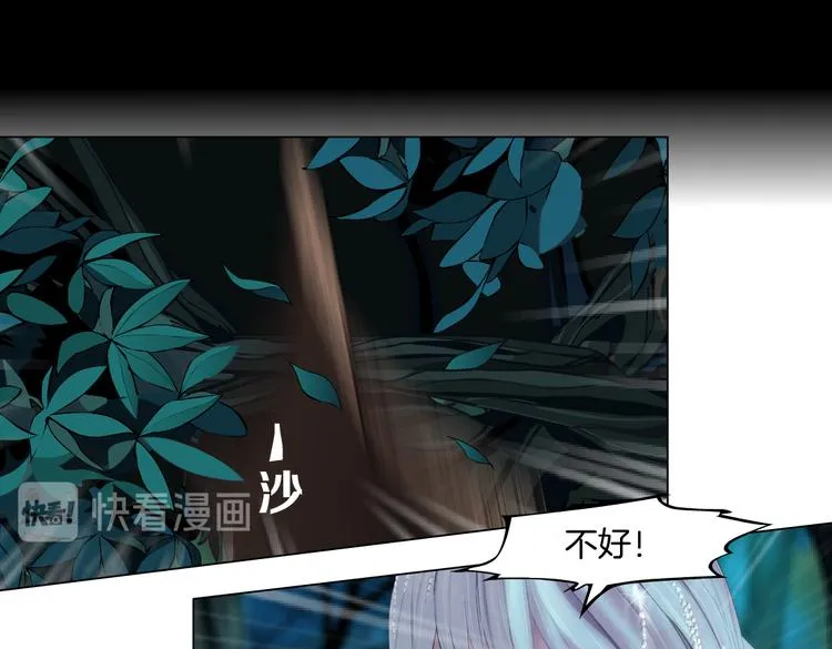 第29话 快把照片交出来！ 第36页