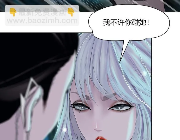 第29话 快把照片交出来！ 第45页