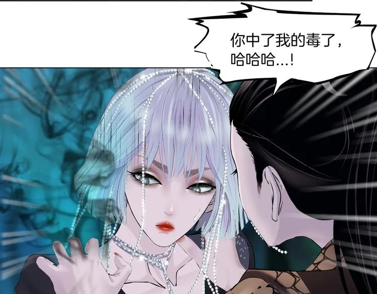 第29话 快把照片交出来！ 第49页