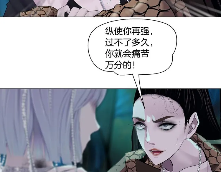 第29话 快把照片交出来！ 第50页