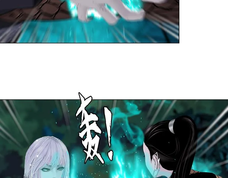 第29话 快把照片交出来！ 第59页
