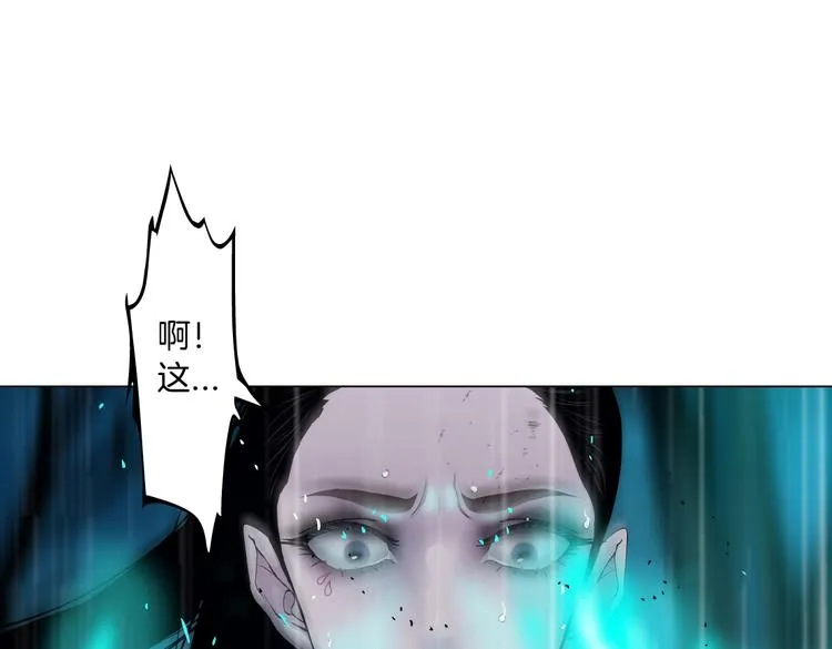 第29话 快把照片交出来！ 第61页