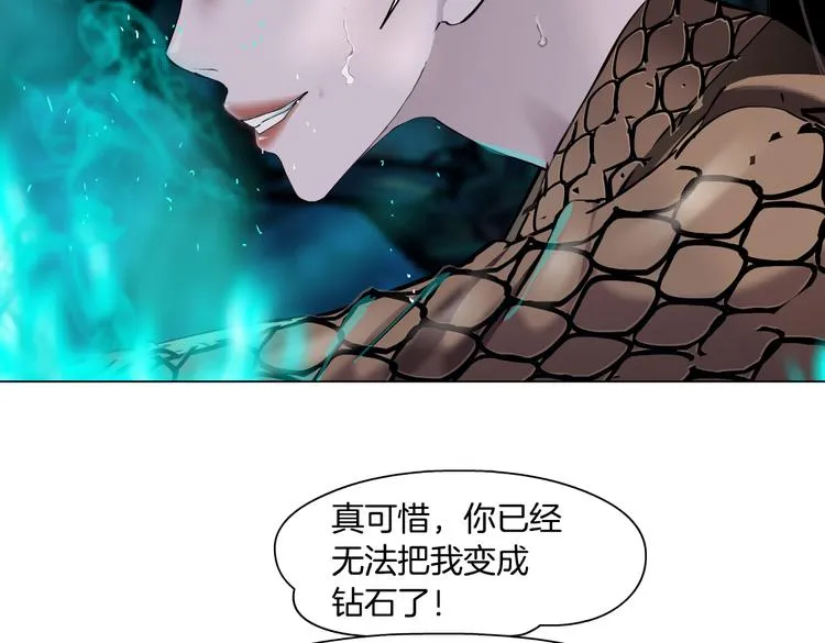 第29话 快把照片交出来！ 第65页