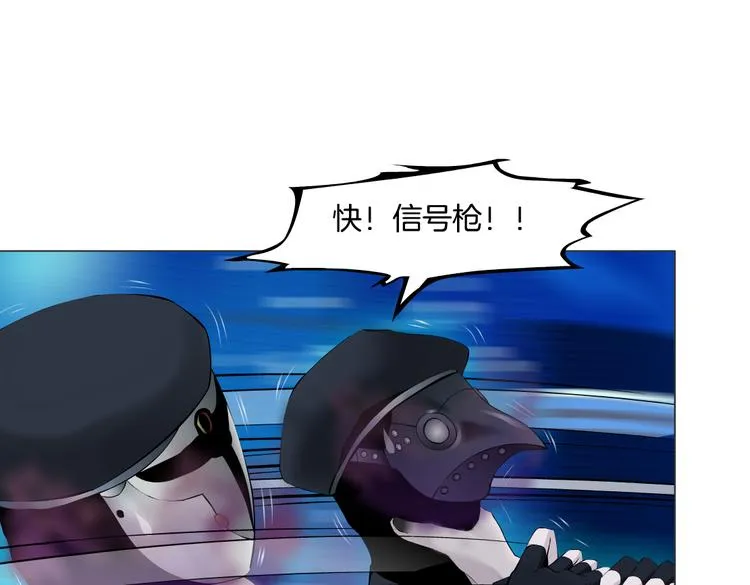 第29话 快把照片交出来！ 第71页