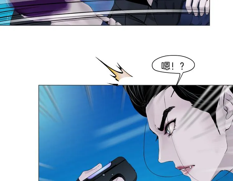 第29话 快把照片交出来！ 第72页