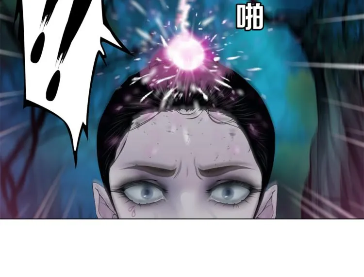 第29话 快把照片交出来！ 第77页