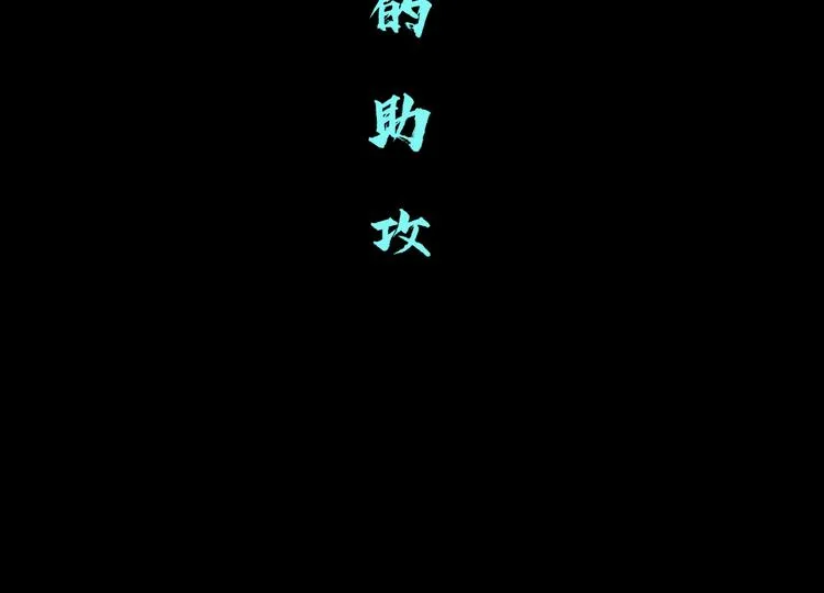 第30话 你无处不在 第14页