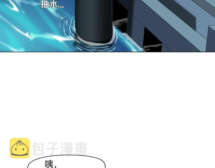 第30话 你无处不在 第16页