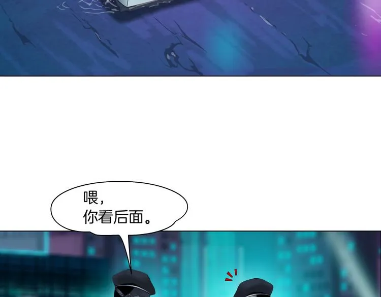 第30话 你无处不在 第18页
