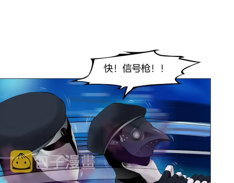 第30话 你无处不在 第35页