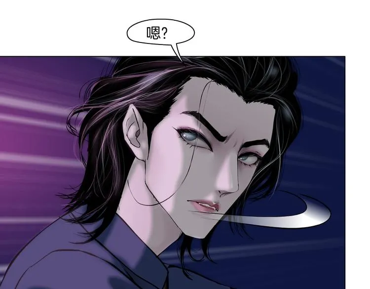 第30话 你无处不在 第40页