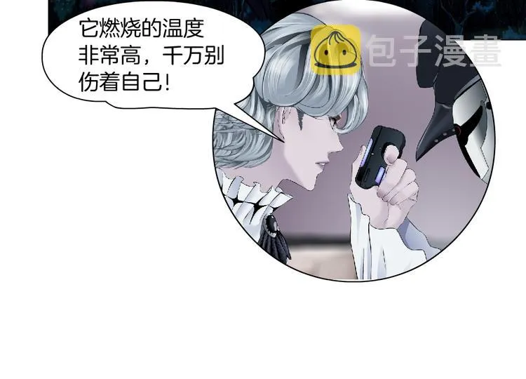 第30话 你无处不在 第45页