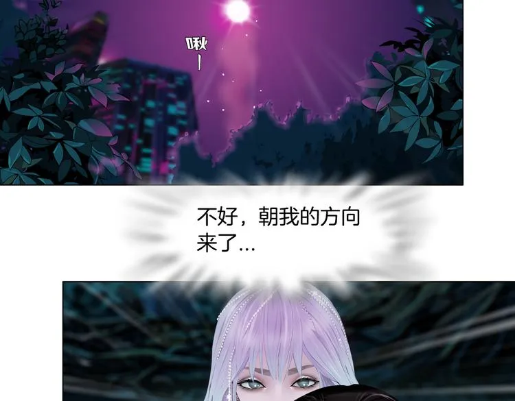 第30话 你无处不在 第48页