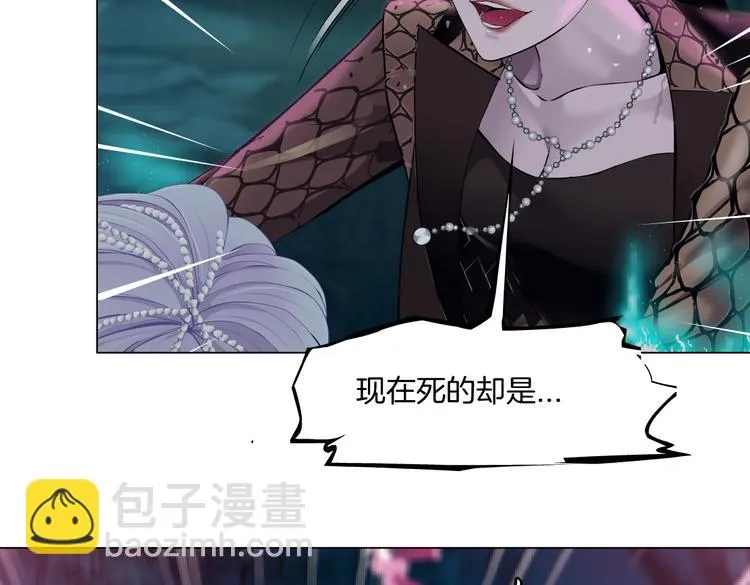 第30话 你无处不在 第52页