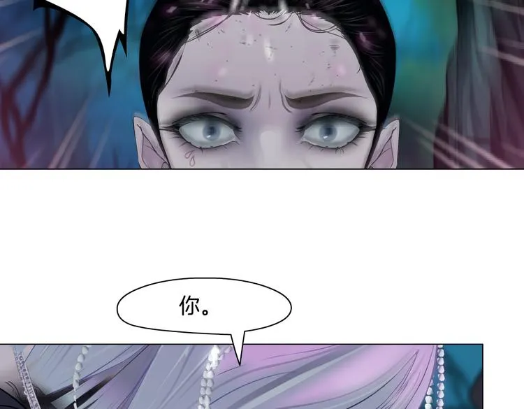 第30话 你无处不在 第54页