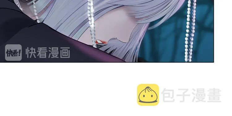 第30话 你无处不在 第55页