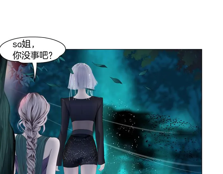 第31话 我被你压死了！ 第6页