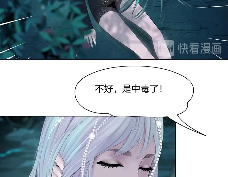 第31话 我被你压死了！ 第12页