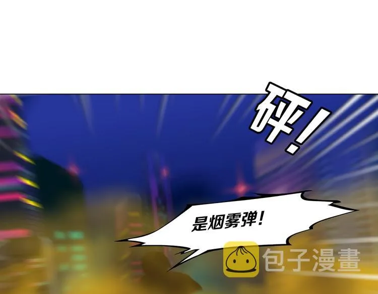 第31话 我被你压死了！ 第17页