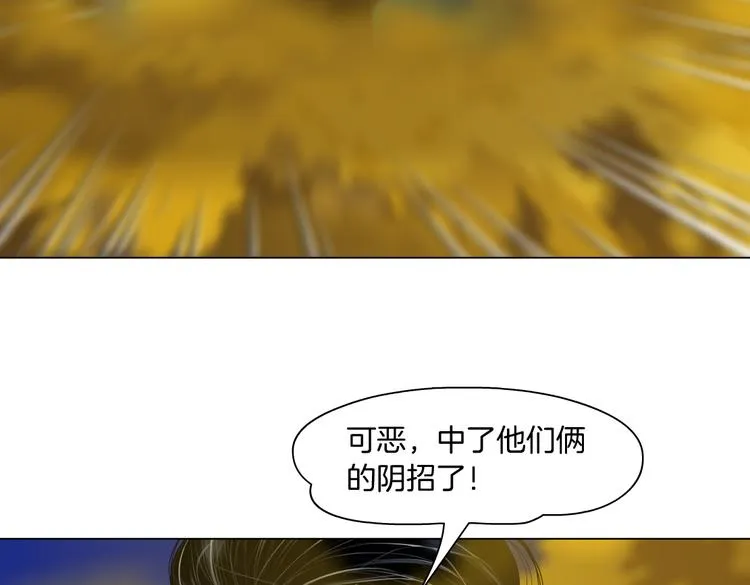 第31话 我被你压死了！ 第18页