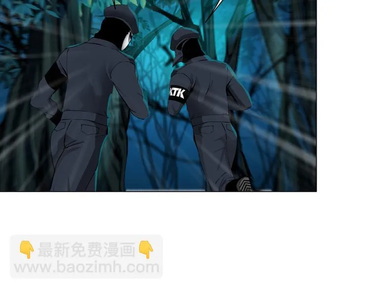 第31话 我被你压死了！ 第24页