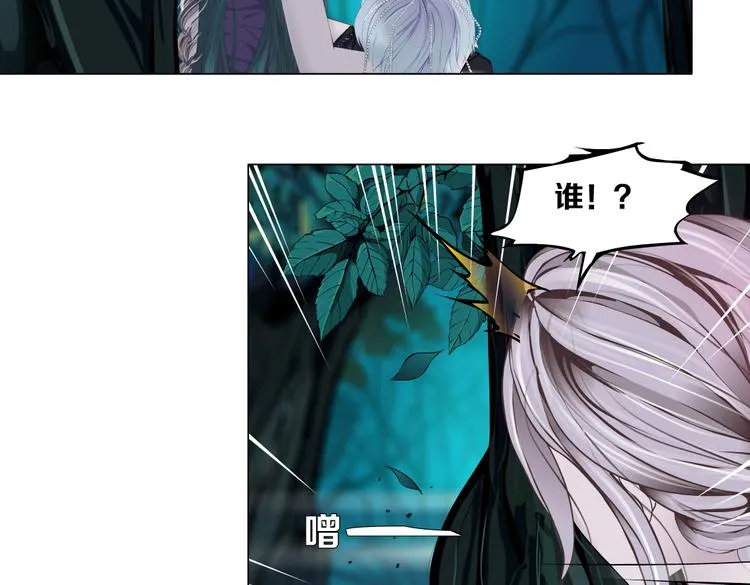 第31话 我被你压死了！ 第27页