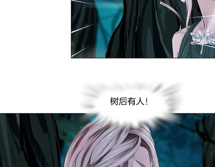 第31话 我被你压死了！ 第28页