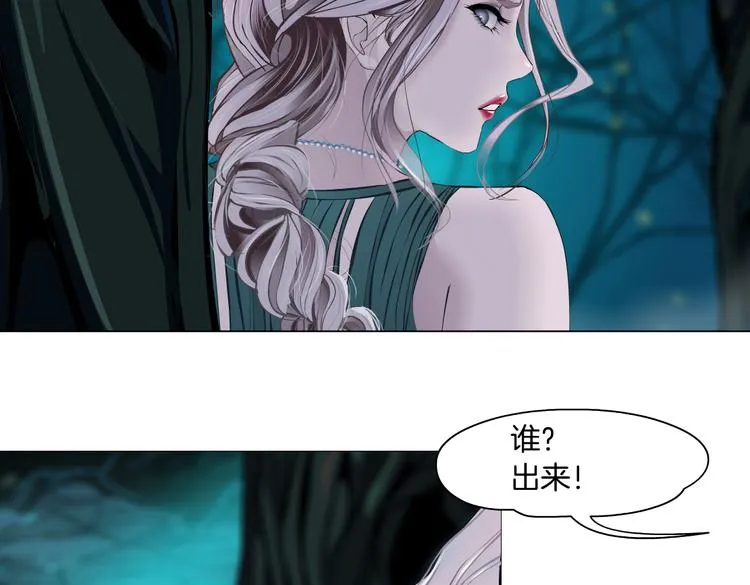 第31话 我被你压死了！ 第29页